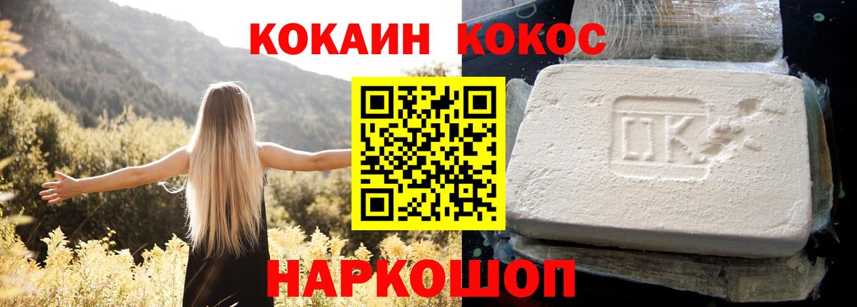 КОКАИН Перу Ликино-Дулёво