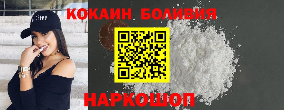 Ликино-Дулёво  наркотики  COCAIN  Вход с VPN  КОКАИН Эквадор 