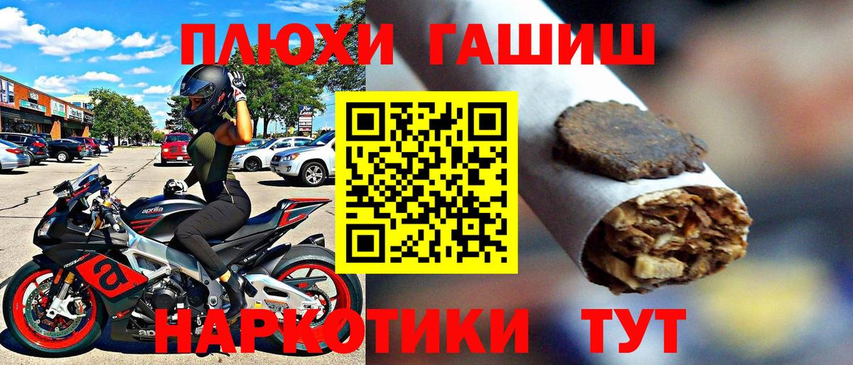 Гашиш Cannabis Ликино-Дулёво