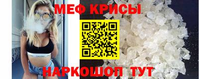 мескалин Будённовск