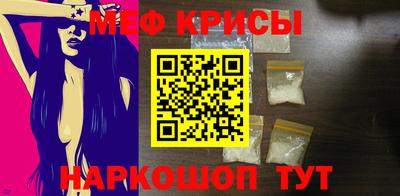 прущий лед Бузулук