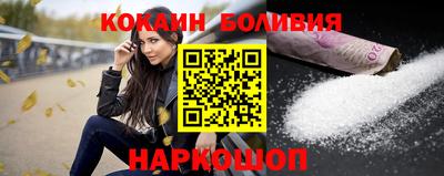молекула духа Дубна