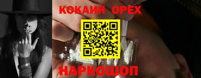 ALPHA-PVP Бугуруслан