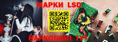 прущий лед Бузулук