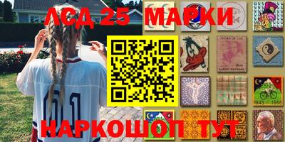 мескалин Будённовск