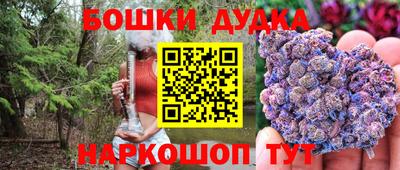 мескалин Будённовск