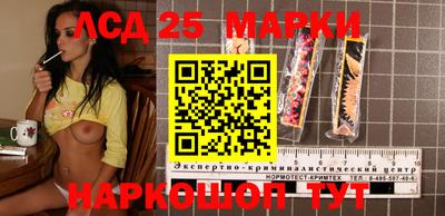 мескалин Будённовск