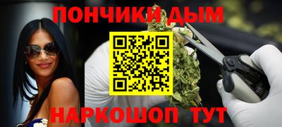 мескалин Будённовск