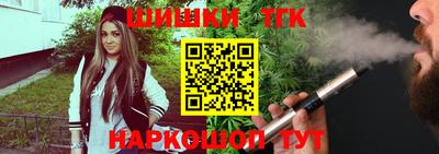 мескалин Будённовск