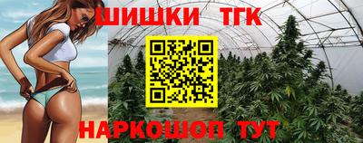 мескалин Будённовск