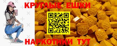 прущий лед Бузулук