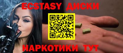 прущий лед Бузулук