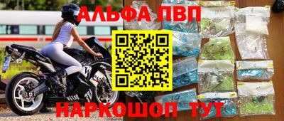 мескалин Будённовск