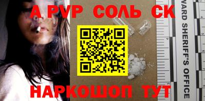 ALPHA-PVP Бугуруслан