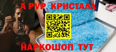 мескалин Будённовск