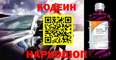 мескалин Будённовск