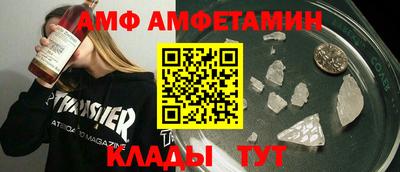 мескалин Будённовск