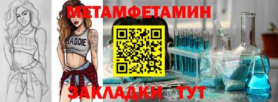 мескалин Будённовск