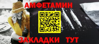 ALPHA-PVP Бугуруслан