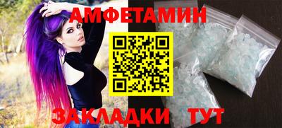 прущий лед Бузулук