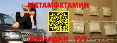 прущий лед Бузулук