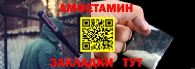мескалин Будённовск