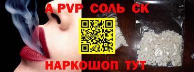 прущий лед Бузулук