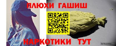 амфетамин Донецк