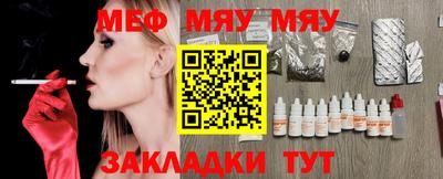 мескалин Будённовск