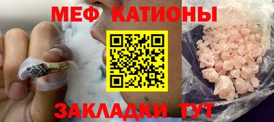прущий лед Бузулук