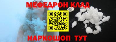 ALPHA-PVP Бугуруслан