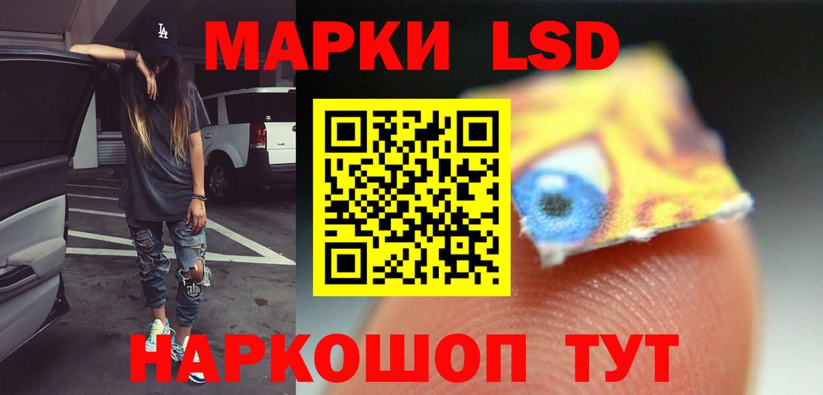 Лсд 25 экстази  ЛСД экстази ecstasy  Вход с VPN  Ликино-Дулёво 