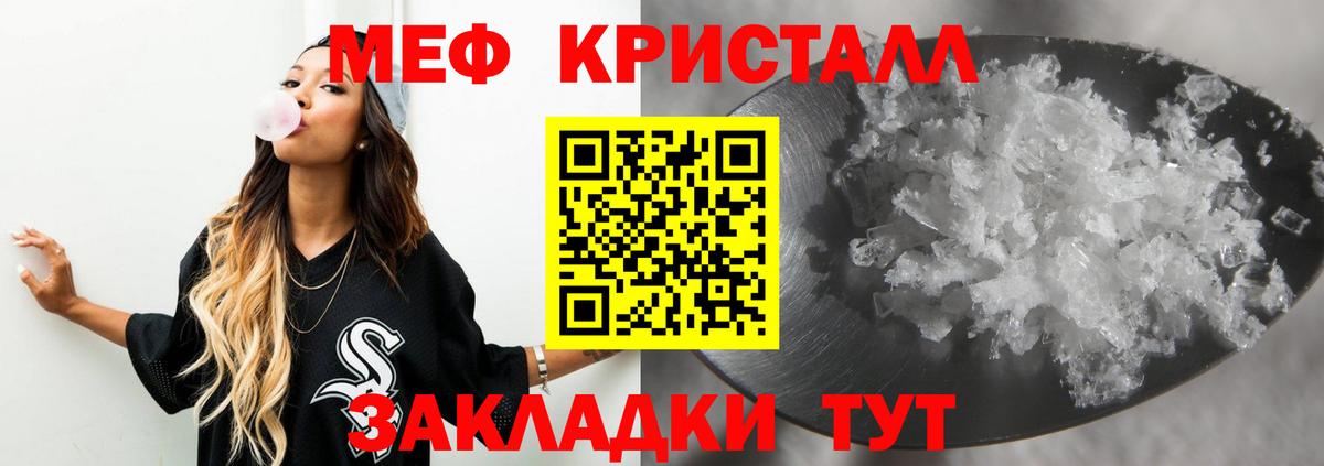 Мефедрон мука Ликино-Дулёво