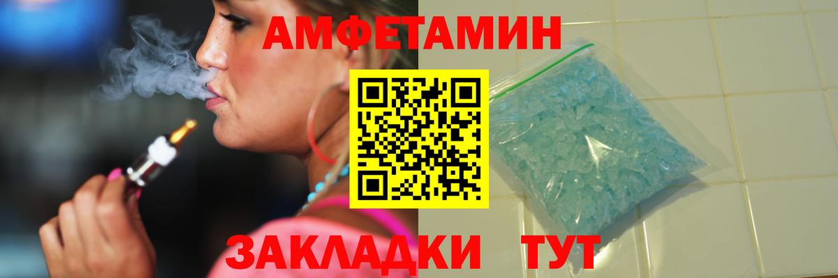 МЕТАМФЕТАМИН винт Ликино-Дулёво
