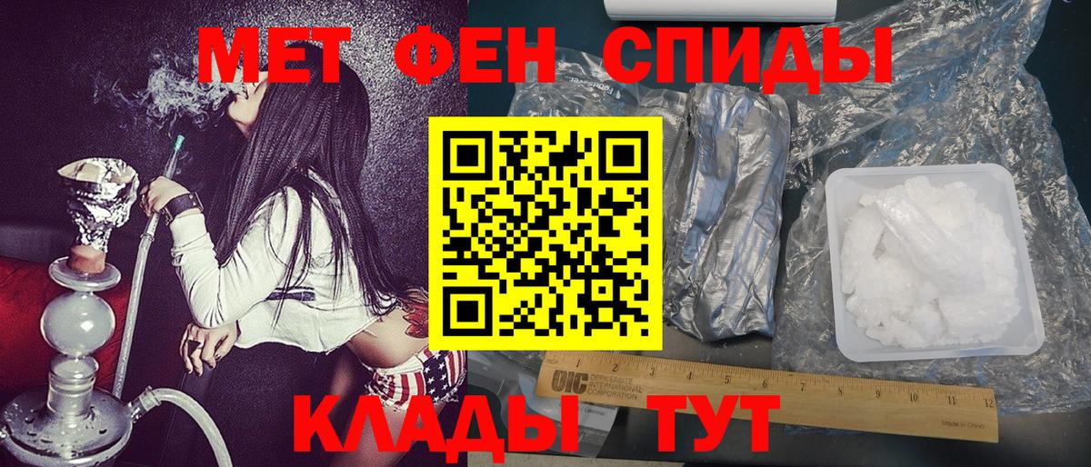 МЕТАМФЕТАМИН  МЕТАМФЕТАМИН мет  МЕТАМФЕТАМИН мет  Вход с VPN  Ликино-Дулёво 