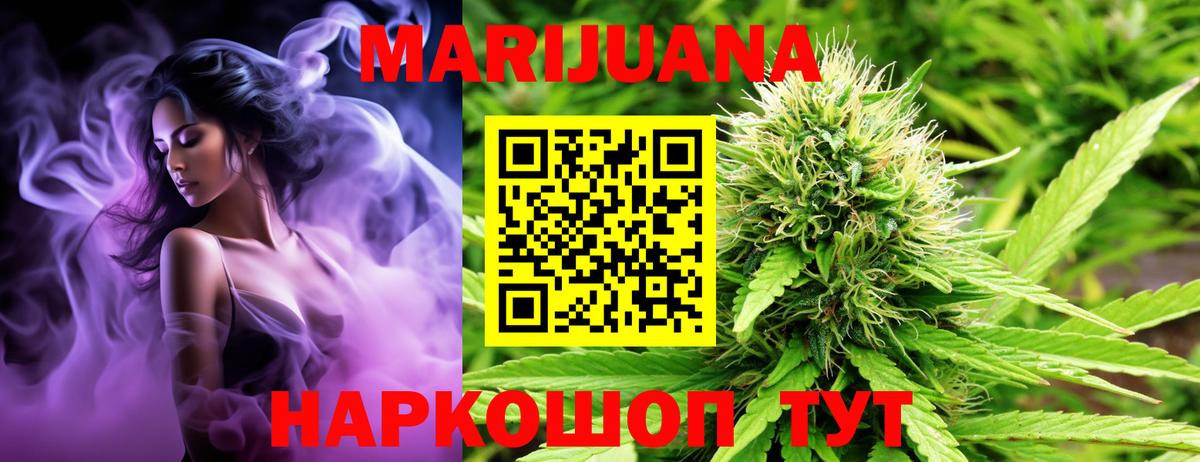 Конопля индика Ликино-Дулёво