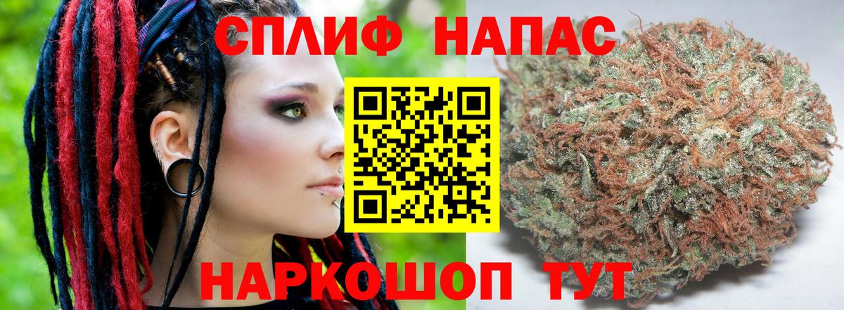Ликино-Дулёво  LSD-25  COCAIN  МЕФ   Вход с VPN  ГАШ  Каннабис 